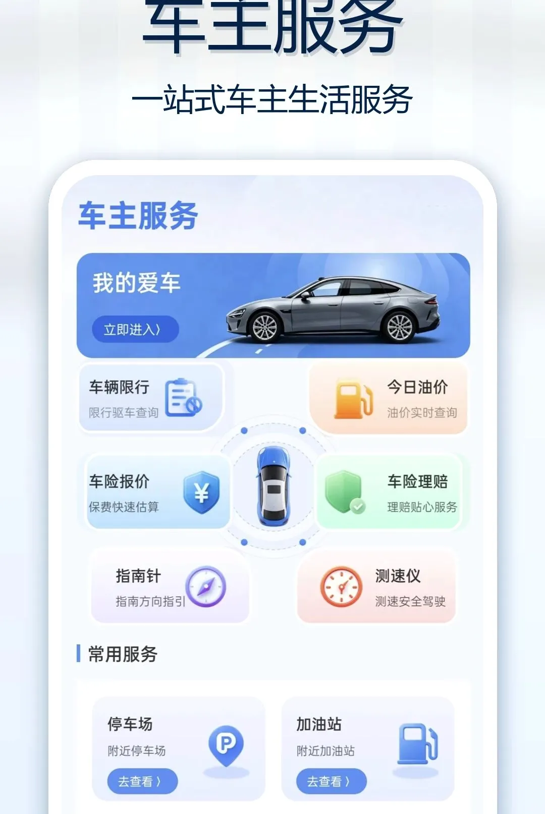 ��Ϳ������������2026���°汾v1.0.0 ��׿���ͼ