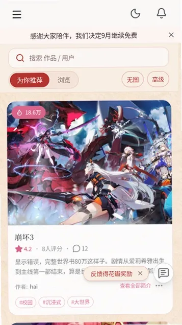 ��ˮAIv1.0 ��Ѱ��ͼ