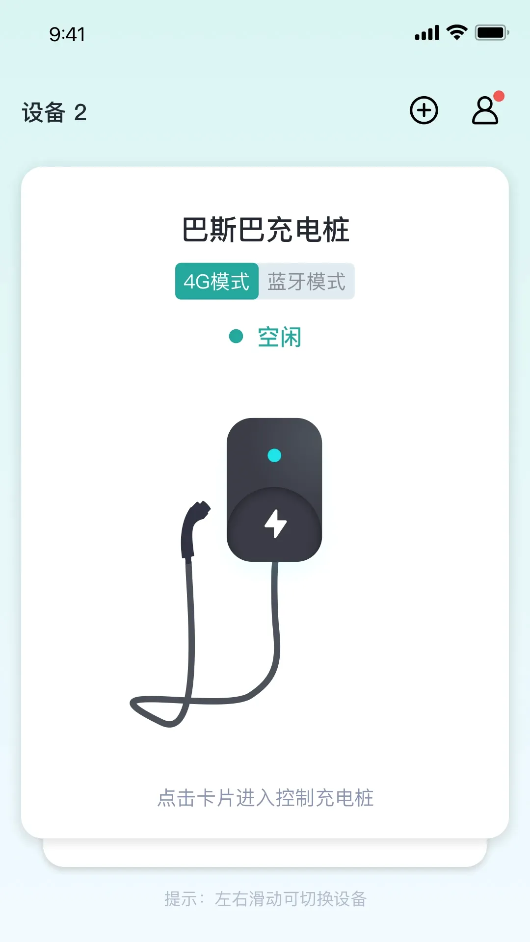 ��˹�ͳ��APPv2.1.2 ��Ѱ��ͼ