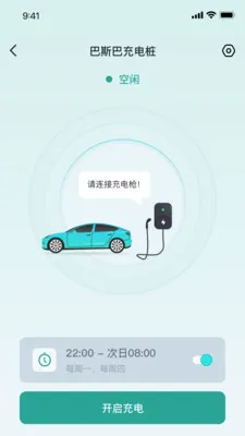 ��˹�ͳ��APPv2.1.2 ��Ѱ��ͼ