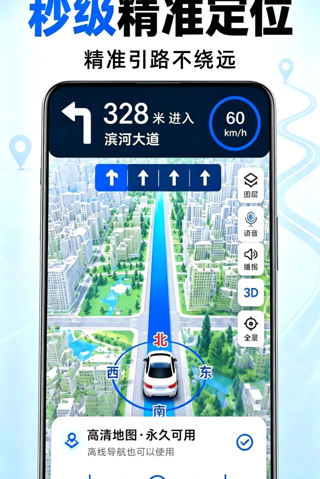 ���ȫ��5G��������2026�ٷ����°汾v1.0.0 ��Ѱ��ͼ