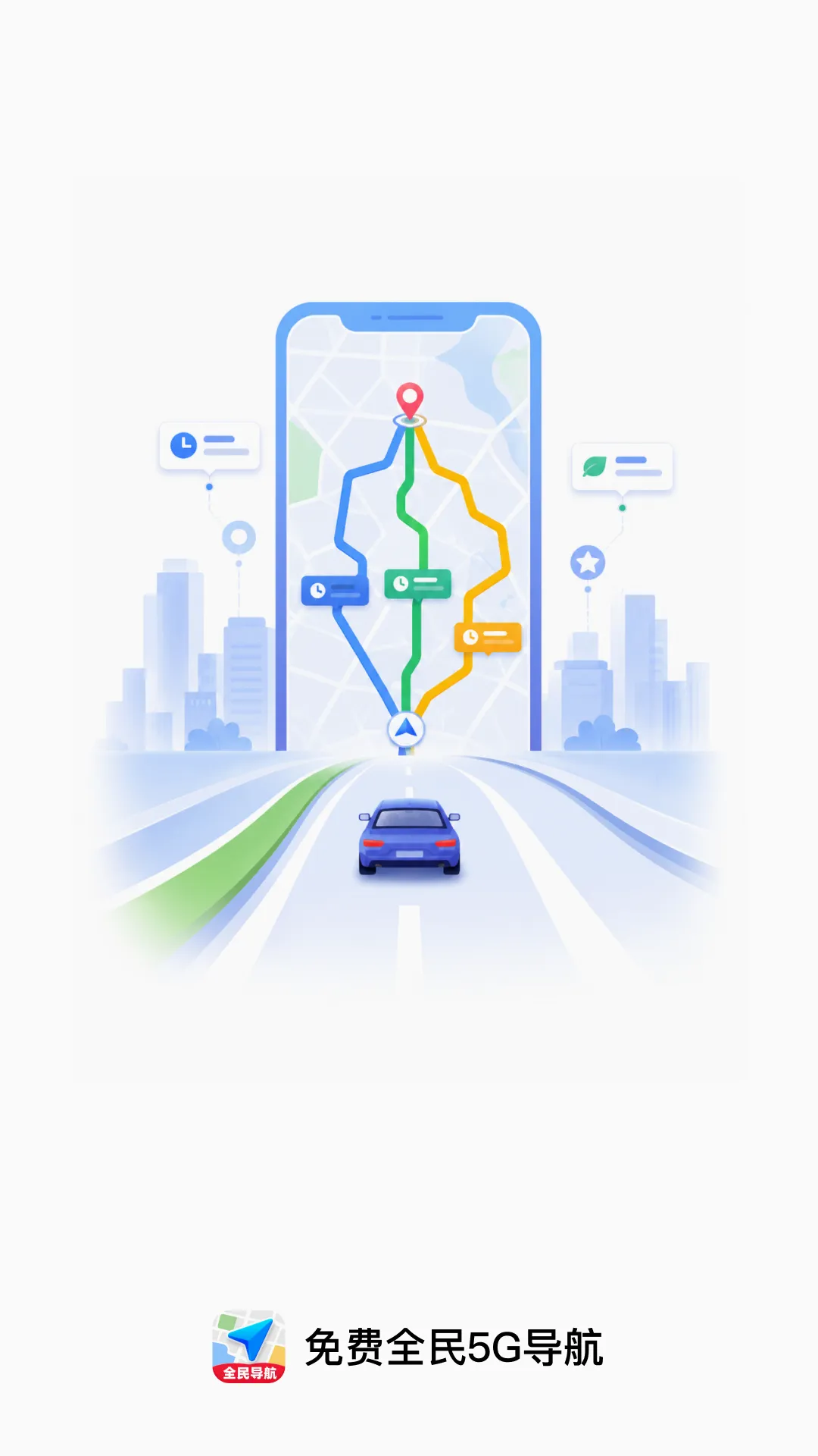 ���ȫ��5G��������2026�ٷ����°汾