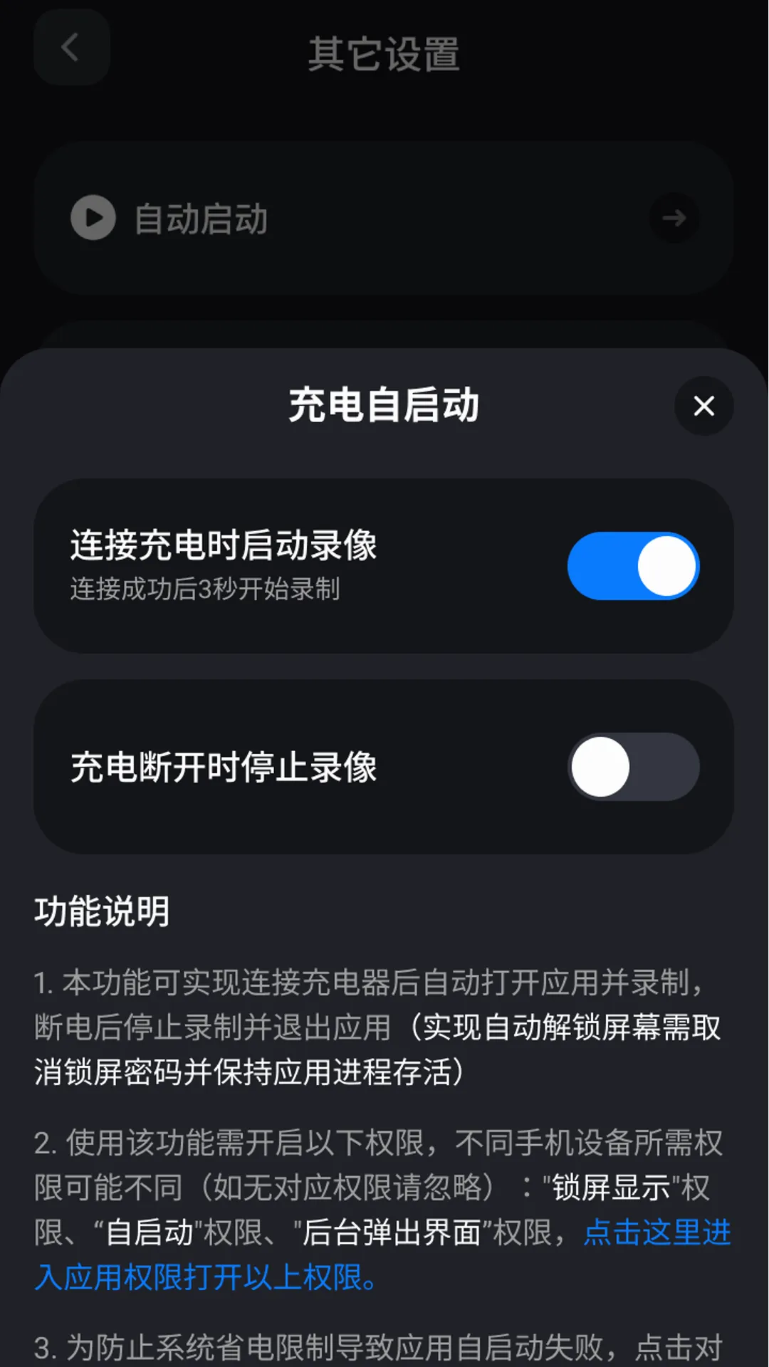�Լݳ���Ѳ������APP2026�ٷ����°汾v1.0.0 �ٷ������ͼ