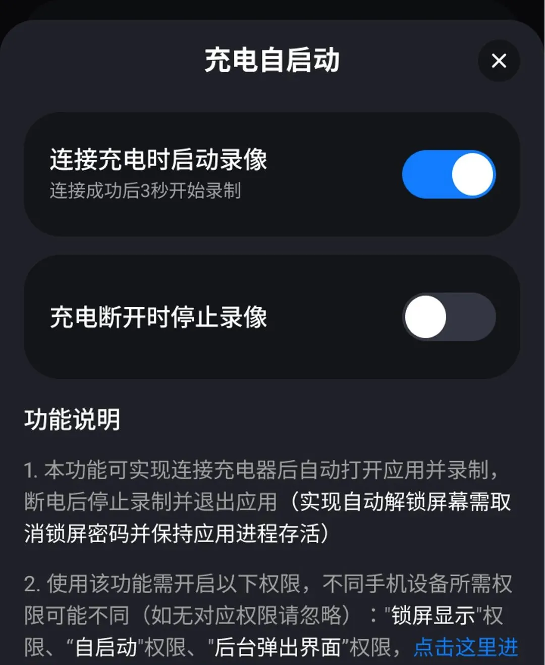 �Լݳ���Ѳ������APP2026�ٷ����°汾v1.0.0 �ٷ������ͼ