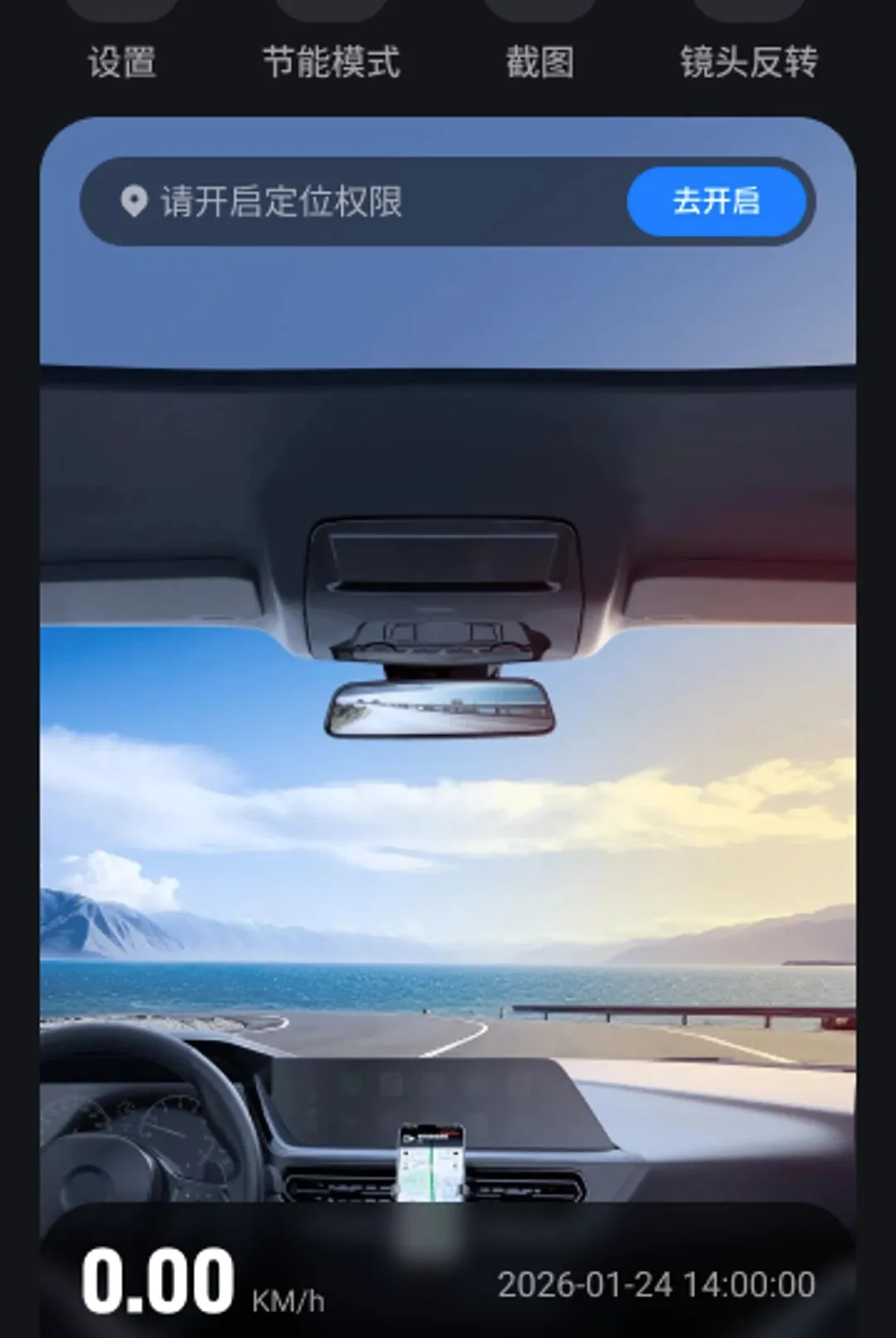 �Լݳ���Ѳ������APP2026�ٷ����°汾v1.0.0 �ٷ������ͼ