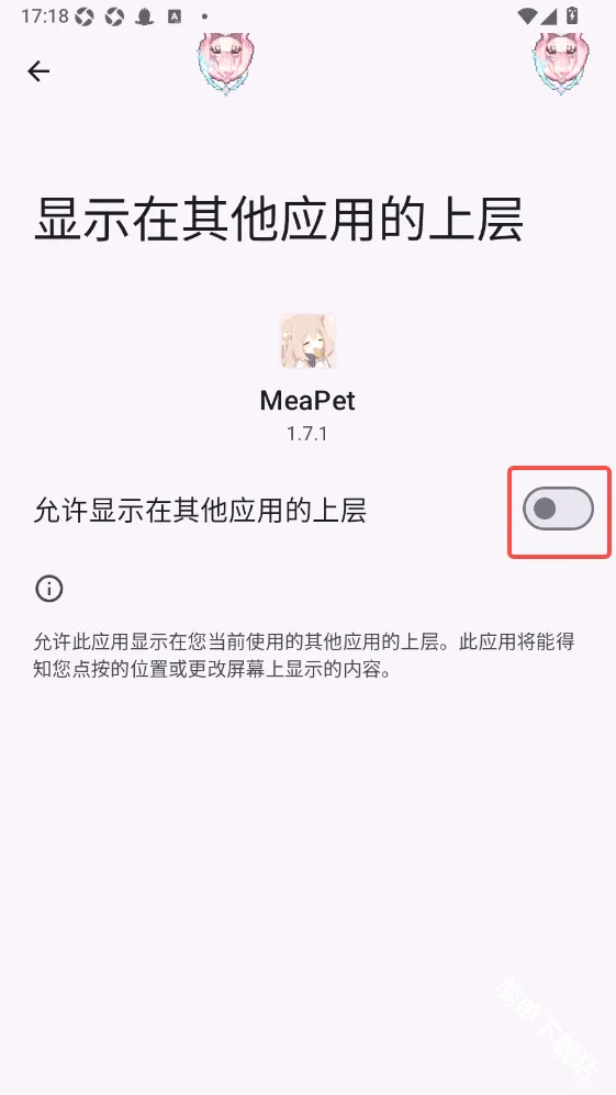 MeaPet�����ֻ���