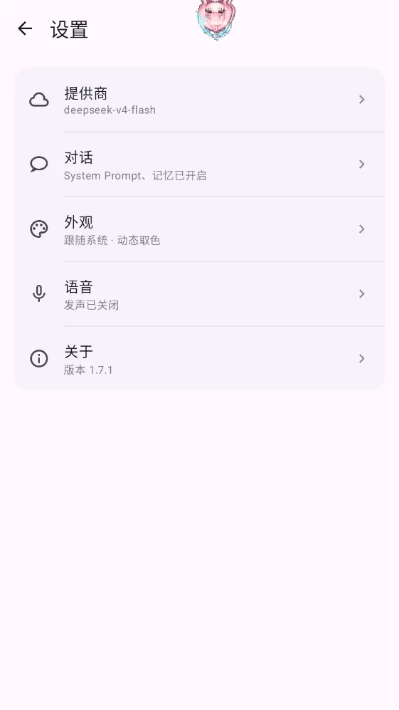 MeaPet�����ֻ���v1.7.1 �ٷ������ͼ