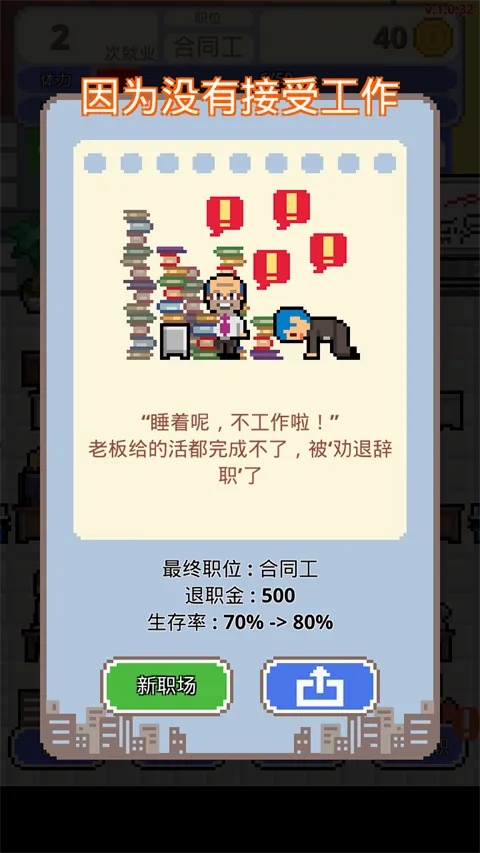 ְ������ս���İ�2026�ٷ����°汾v1.0.73 �ٷ������ͼ