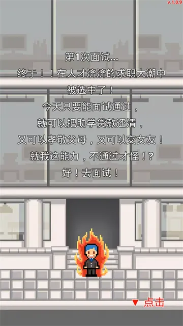 ְ������ս���İ�2026�ٷ����°汾v1.0.73 �ٷ������ͼ