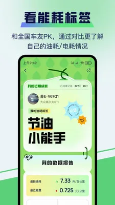 �����ͺ�APP2026�ٷ����°汾v1.0.25 ��׿���ͼ