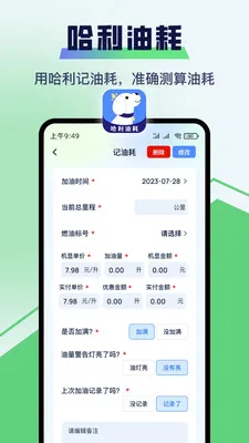 �����ͺ�APP2026�ٷ����°汾v1.0.25 ��׿���ͼ