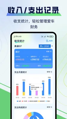 �����ͺ�APP2026�ٷ����°汾v1.0.25 ��׿���ͼ