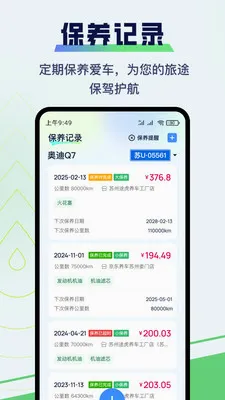 �����ͺ�APP2026�ٷ����°汾v1.0.25 ��׿���ͼ