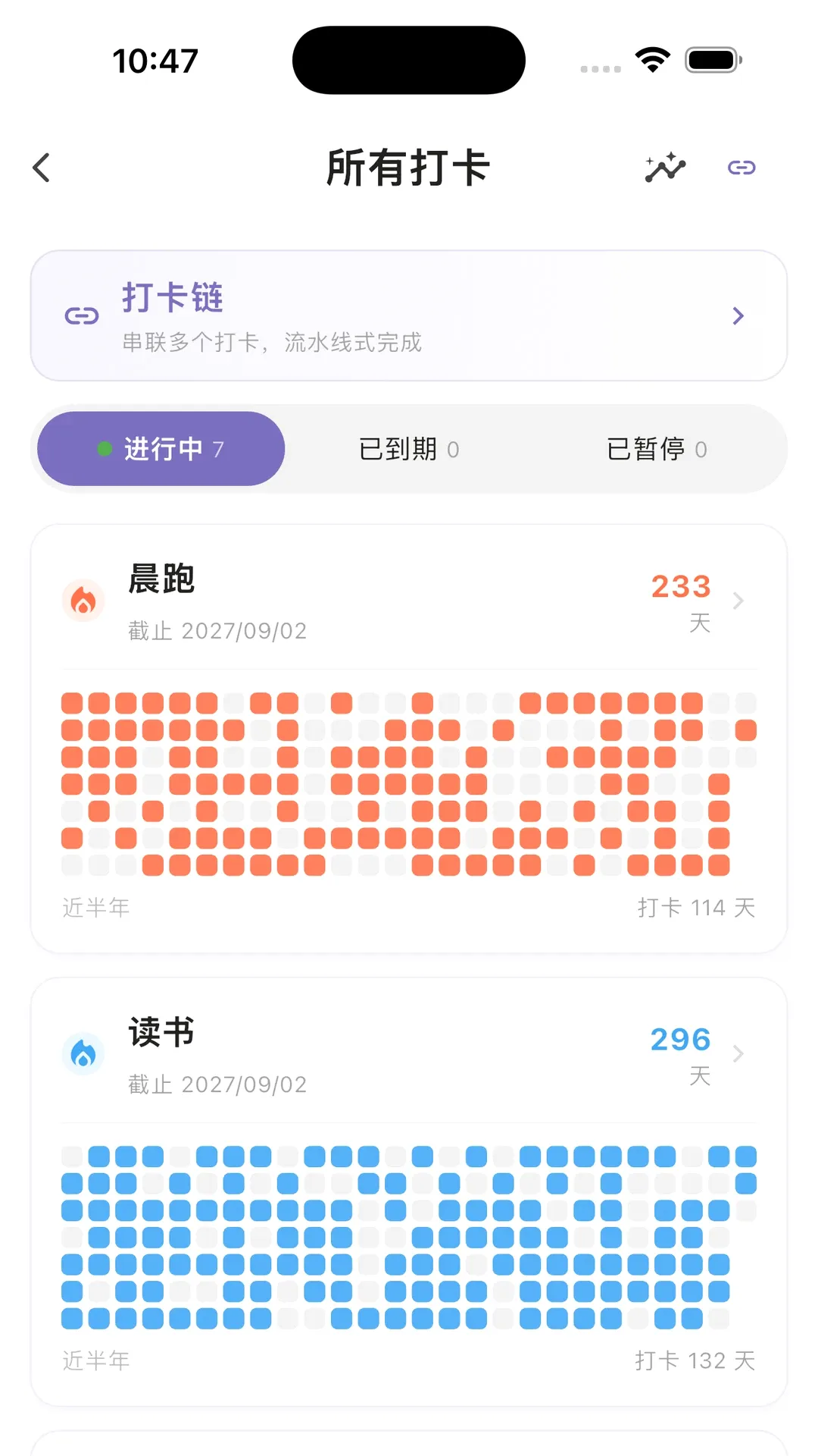 һ���ʱ���������2026���°汾v2.6.0 ��׿���ͼ
