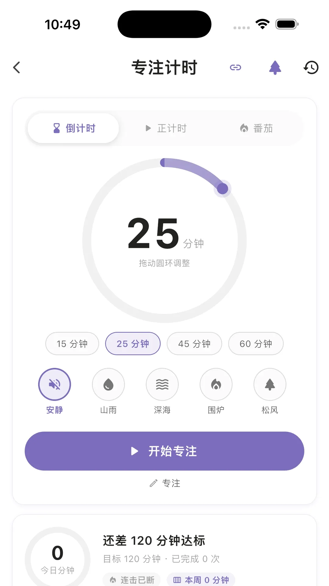һ���ʱ���������2026���°汾v2.6.0 ��׿���ͼ