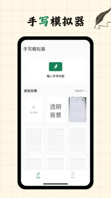 д�ְ�fonts���������ֻ���v2.0.4 �ٷ������ͼ