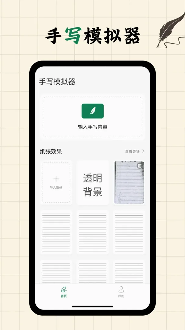 д�ְ�fonts���������ֻ���v2.0.4 �ٷ������ͼ