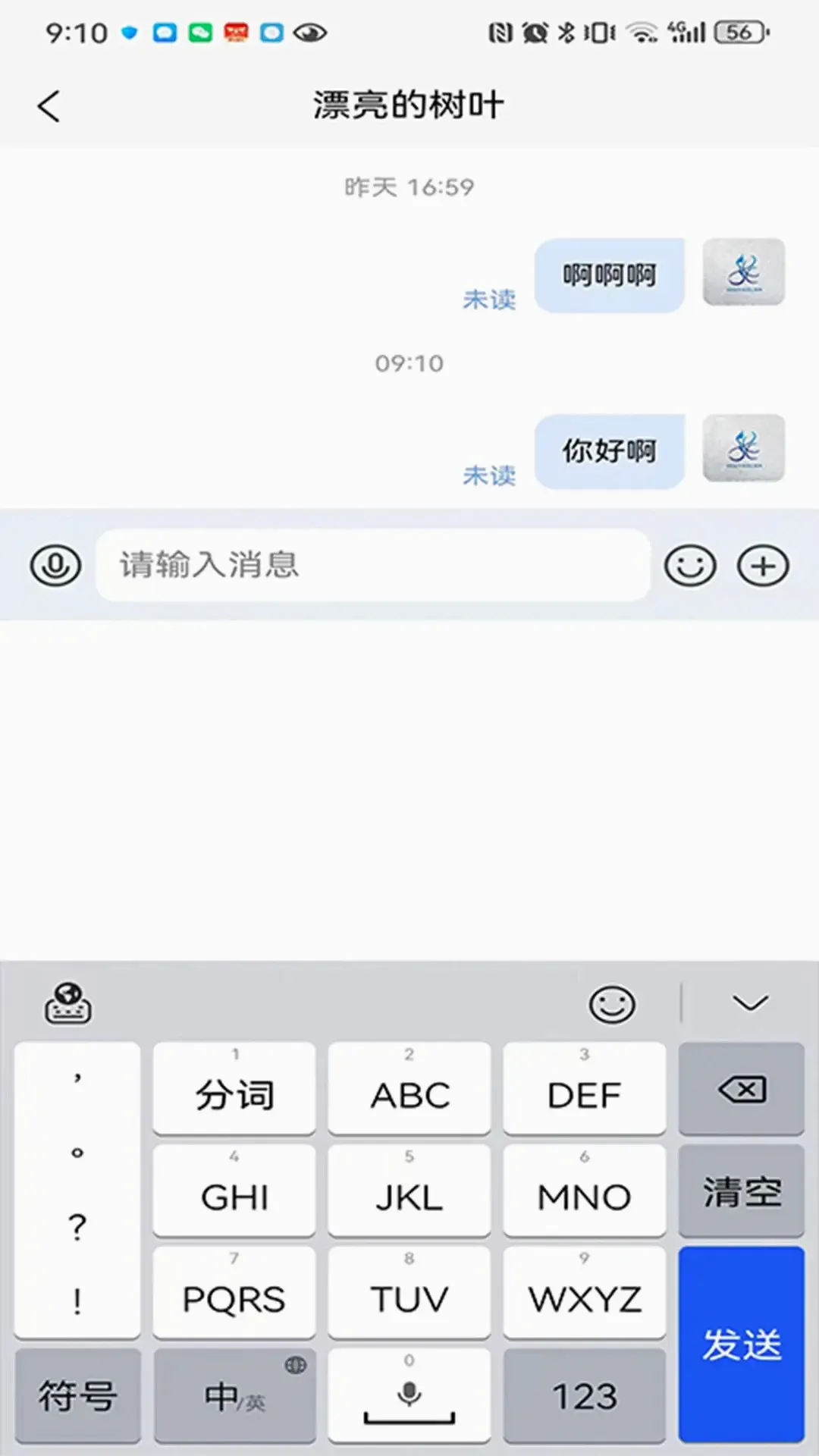 �����ٽ�Ա����2026���°汾v3.2.8 ��׿���ͼ