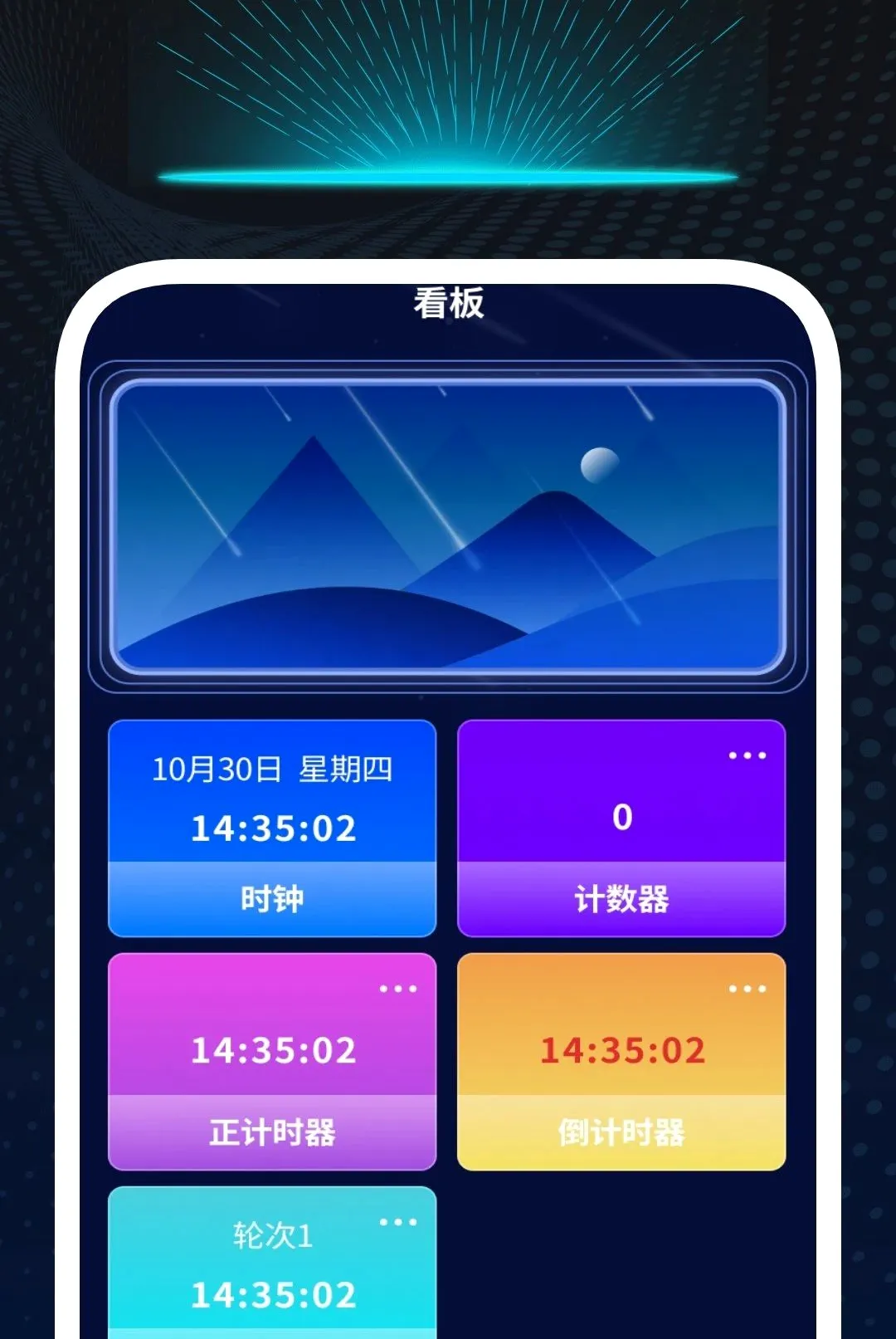 ����������Ѳ�����2026�ٷ����°汾v1.0.2 ��Ѱ��ͼ