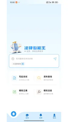 ����������v1.0.3 ��׿���ͼ