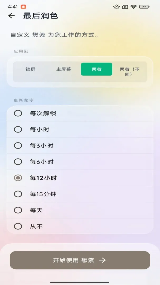 �����ֽapp2026���°汾