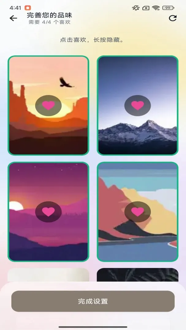 �����ֽapp2026���°汾