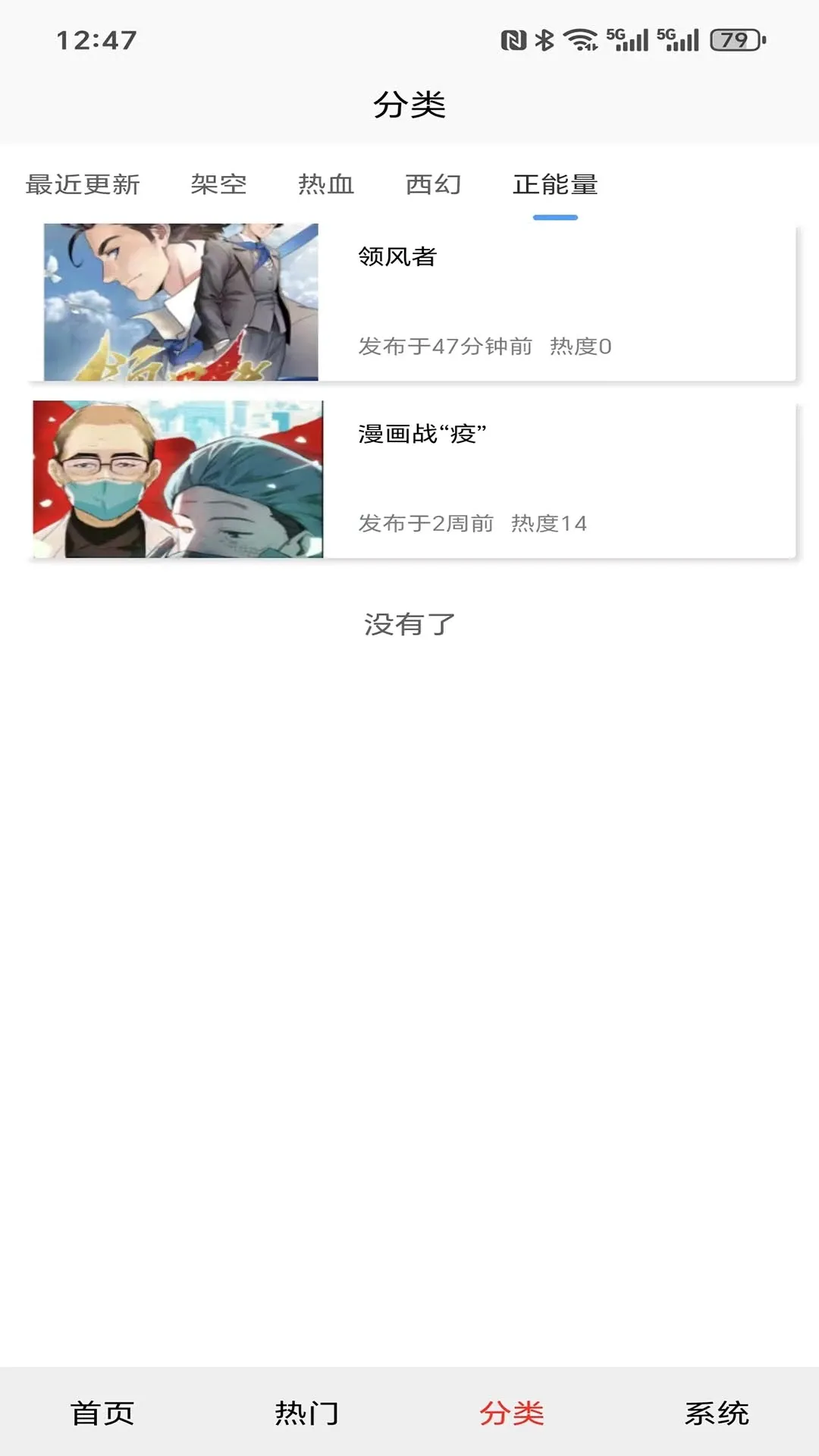 �����ֽapp2026���°汾v1.0.0.3 ��Ѱ��ͼ