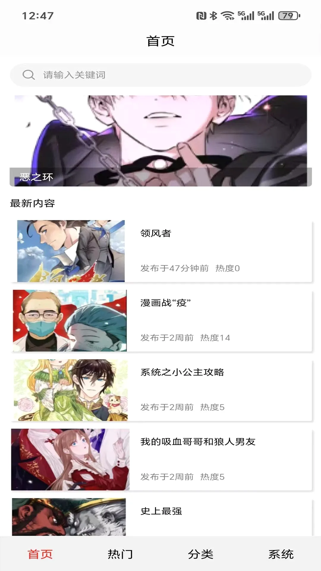 �����ֽapp2026���°汾v1.0.0.3 ��Ѱ��ͼ