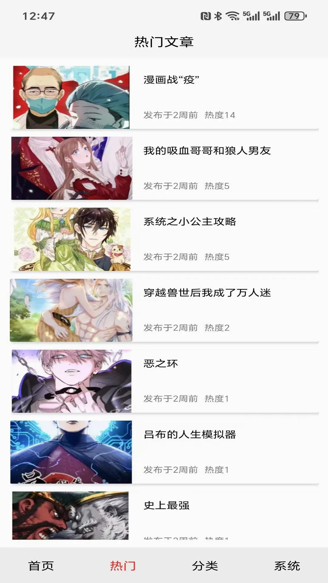 �����ֽapp2026���°汾v1.0.0.3 ��Ѱ��ͼ