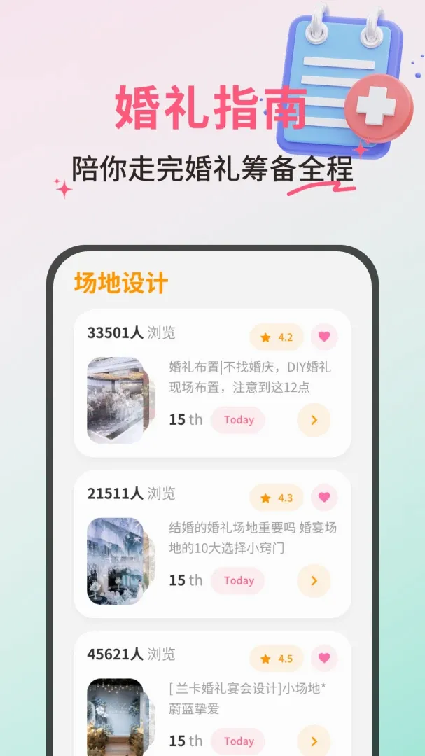 ��������ϲv1.0.5 ��׿���ͼ