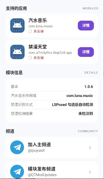 MoonHookv1.0.6 ��׿���ͼ