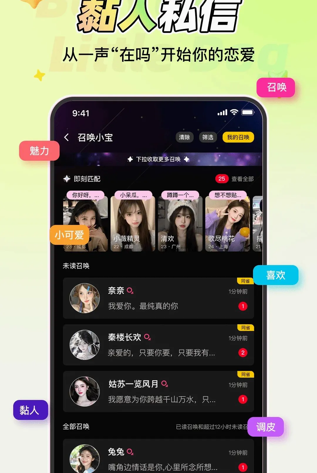 �����С��2026���°汾v1.1.6 �ٷ������ͼ