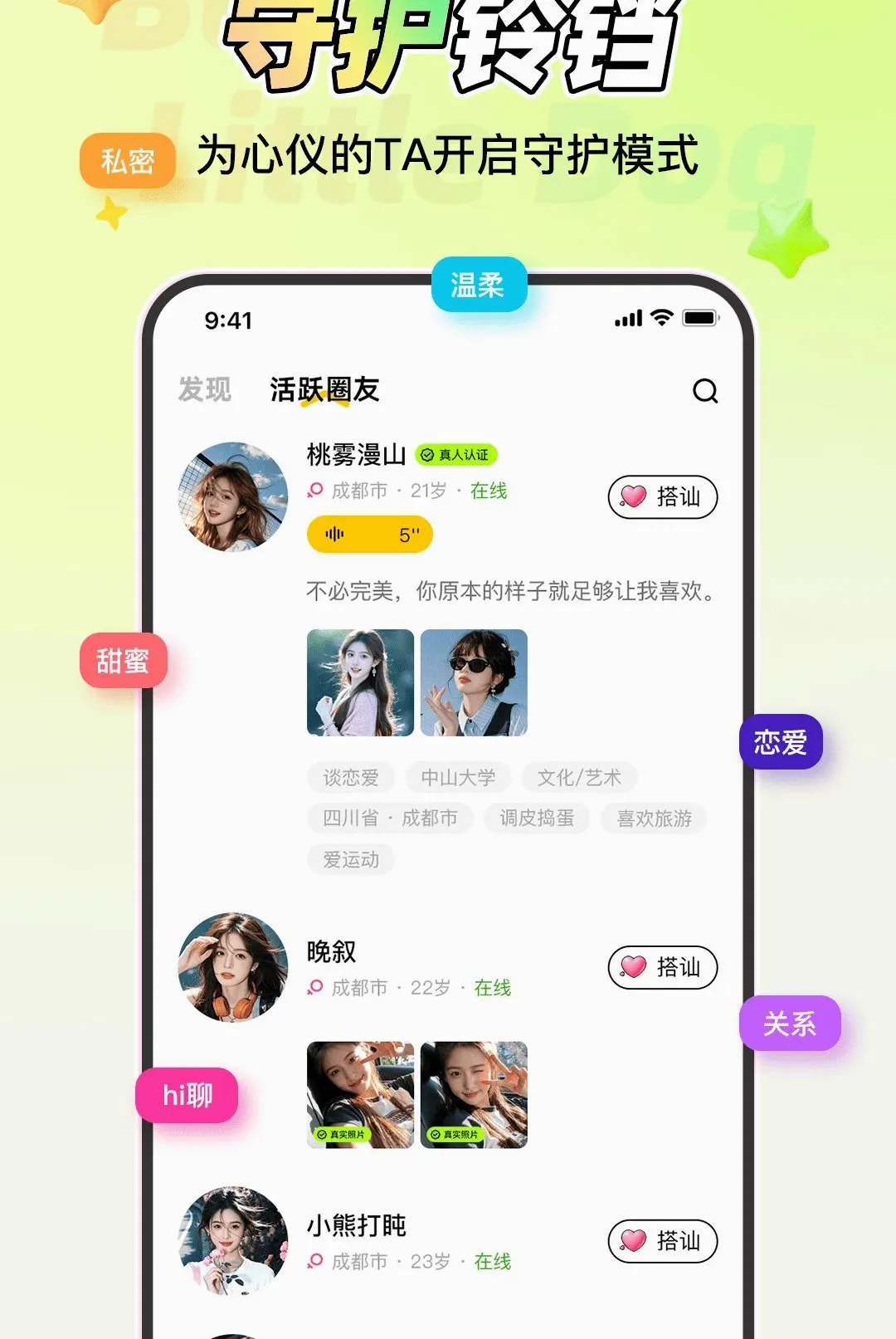 �����С��2026���°汾v1.1.6 �ٷ������ͼ