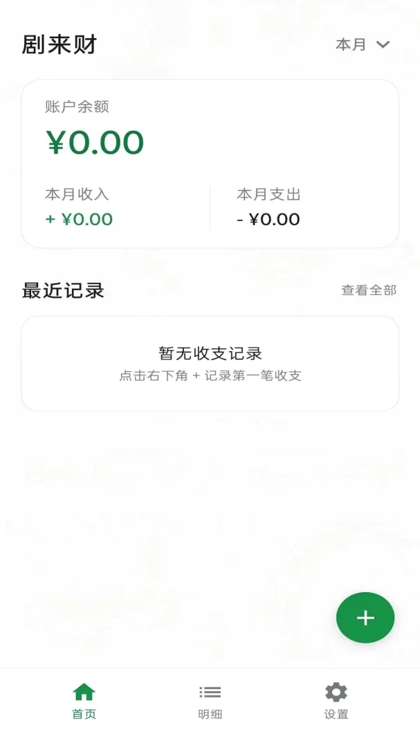 ������APP�����ֻ���v1.0 �ֻ����ͼ
