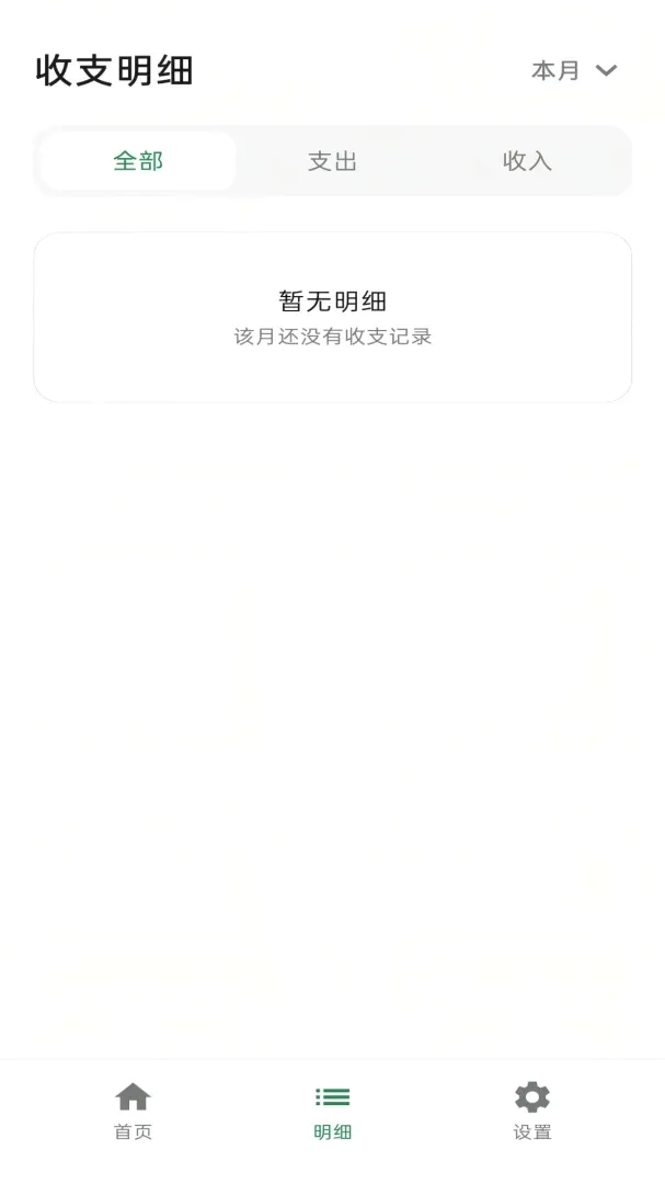������APP�����ֻ���v1.0 �ֻ����ͼ