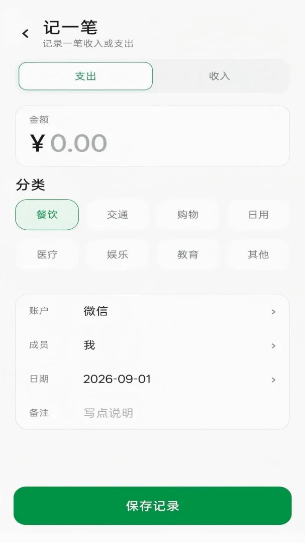 ������APP�����ֻ���v1.0 �ֻ����ͼ