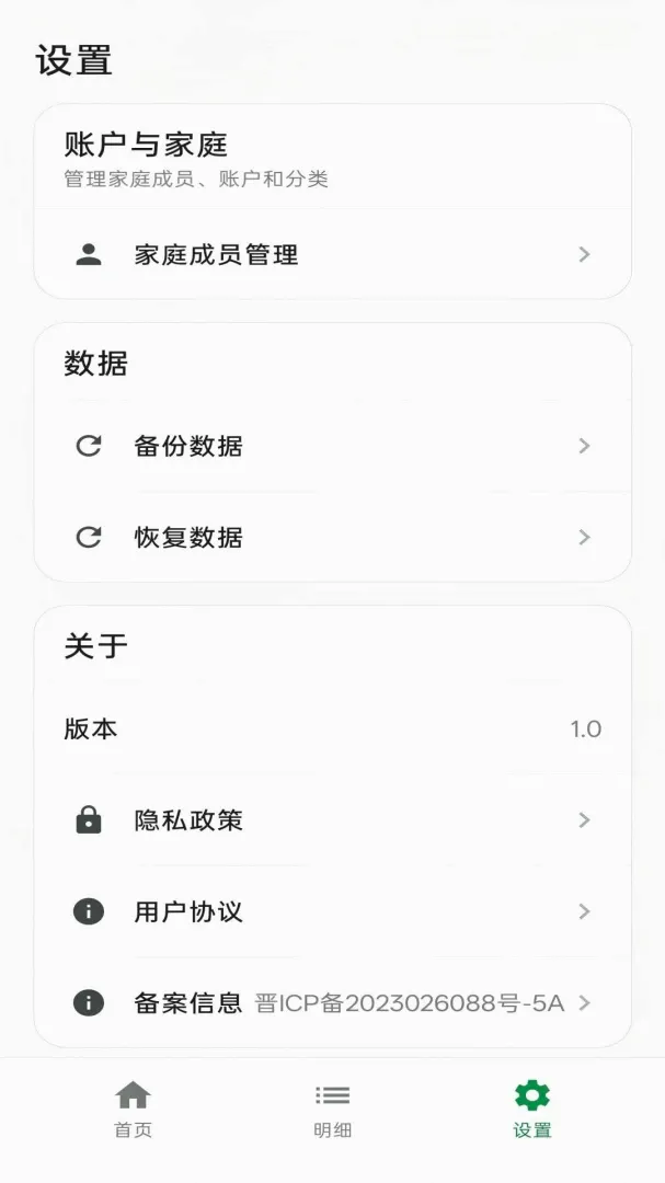 ������APP�����ֻ���v1.0 �ֻ����ͼ