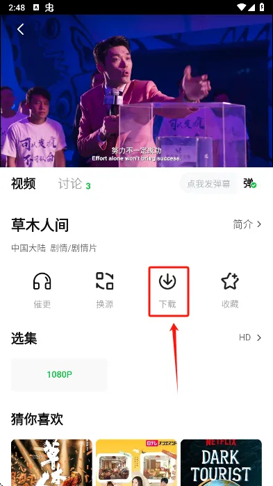 С����׷��app2026���°汾