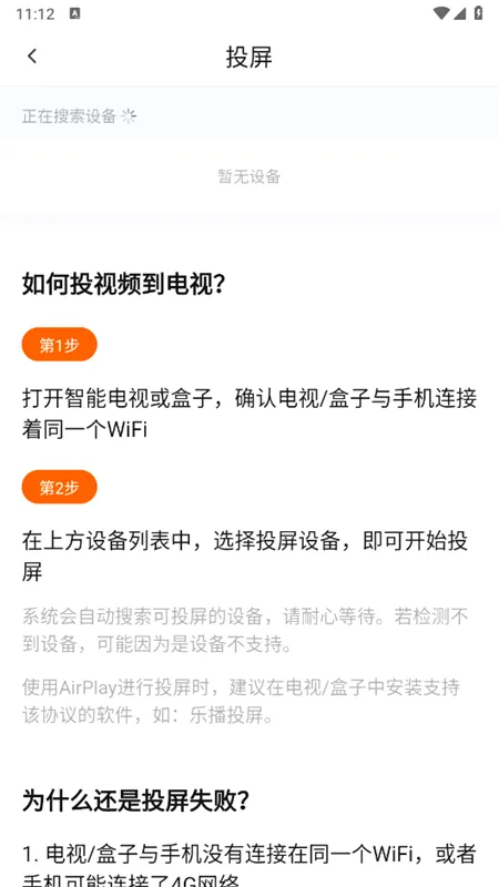С����׷��app2026���°汾