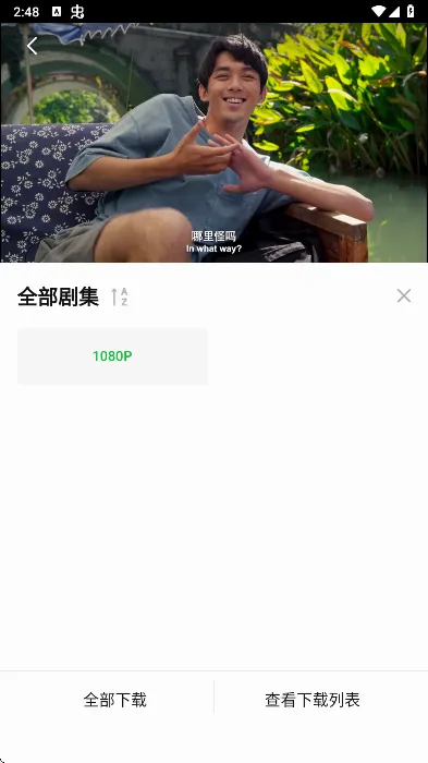 С����׷��app2026���°汾