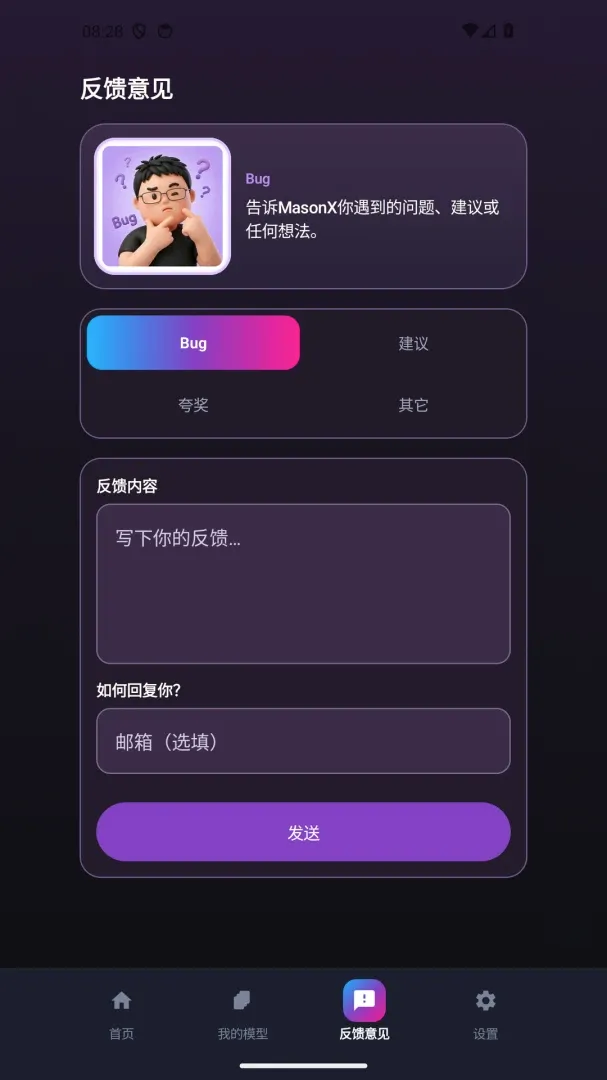 ���The Link�����ֻ���v1.0.8 �ֻ����ͼ