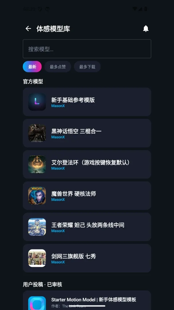 ���The Link�����ֻ���v1.0.8 �ֻ����ͼ