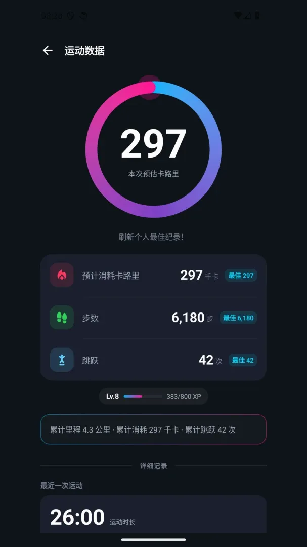 灵可The Link最新手机版 灵可The Link最新手机版