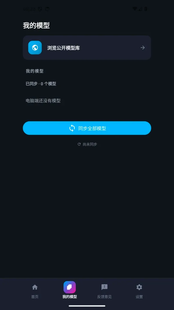 ���The Link�����ֻ���v1.0.8 �ֻ����ͼ