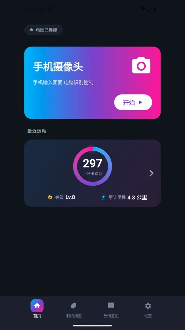 ���The Link�����ֻ���v1.0.8 �ֻ����ͼ