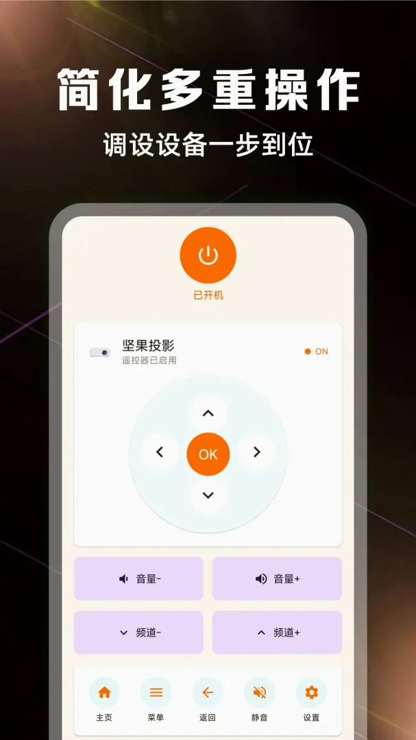 ����ң����ȫ��������2026�ٷ����°汾v1.0.3 �ٷ������ͼ