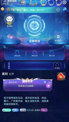 ������������APPv5.0.0 ��׿���ͼ