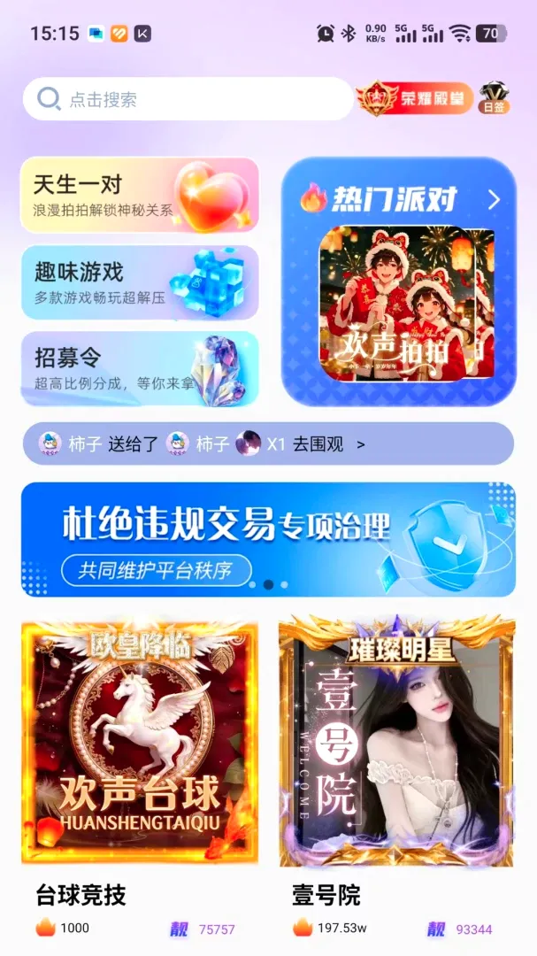 ������������APP