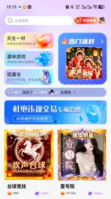 ������������APPv5.0.0 ��׿���ͼ
