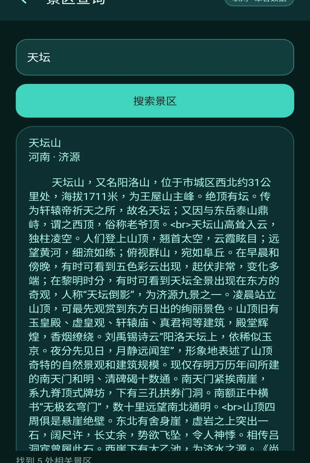 ��Ұ����v1.1.0 ��׿���ͼ